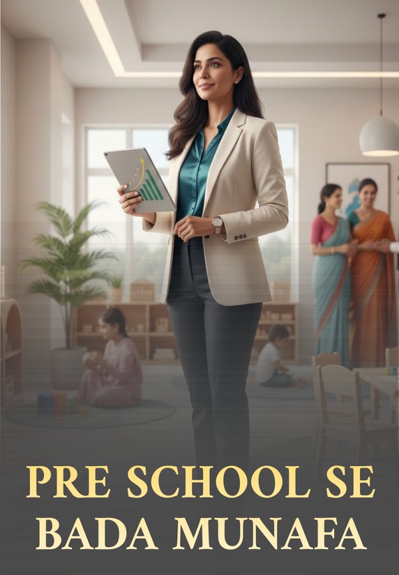 Pre School Se Bada Munafa