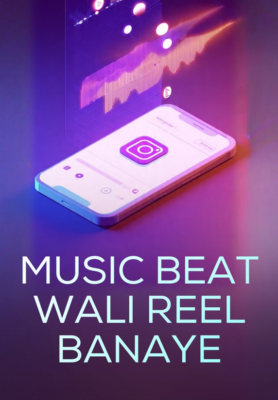 Music Beat Wali Reel Banaye