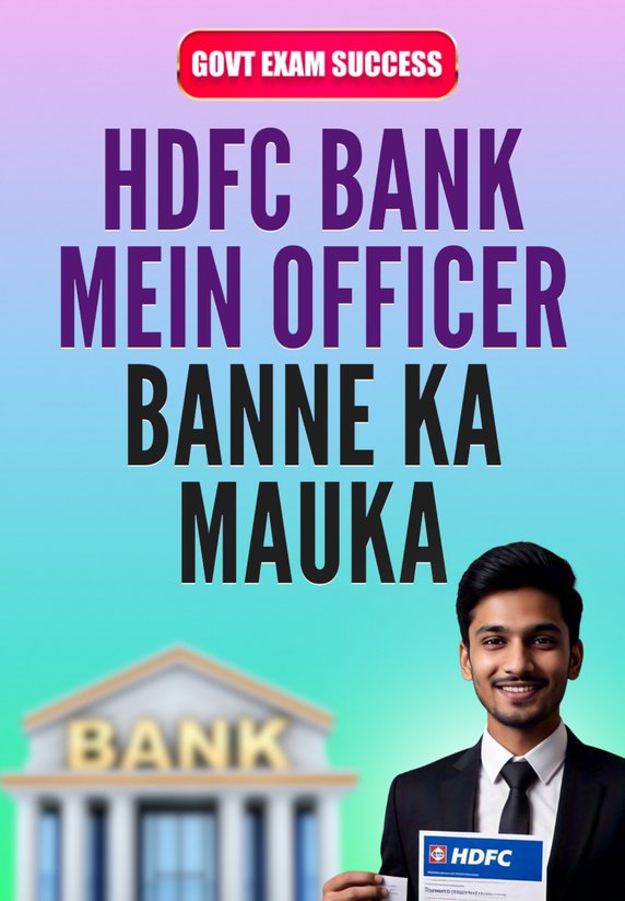 Hdfc Bank Mein Officer Banne Ka Mauka