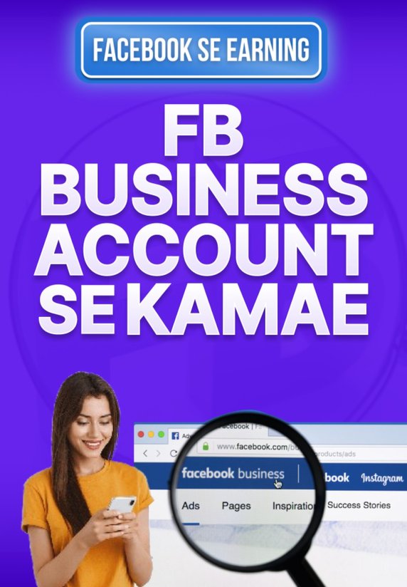 Fb Business Account Se Kaise Kamaye?