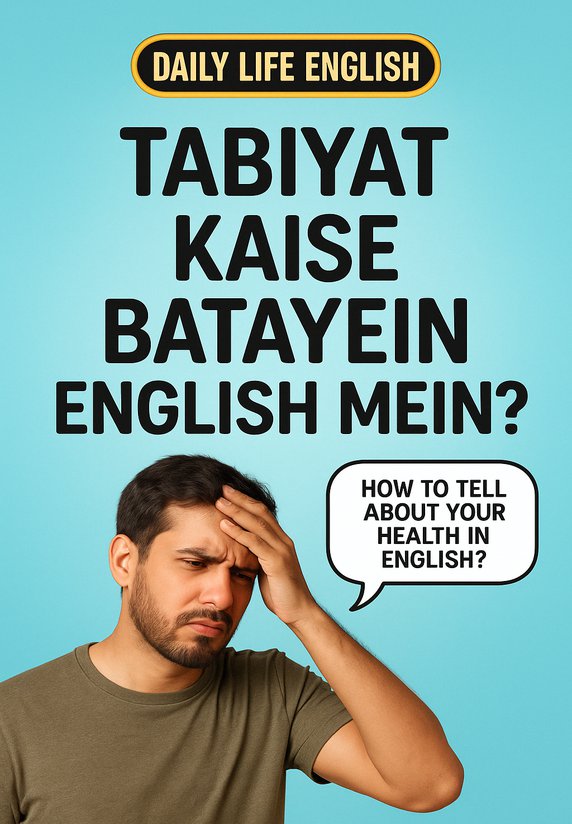 Tabiyat Kaise Batayein English Mein?
