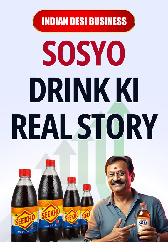 Sosyo Drink Ki Real Story