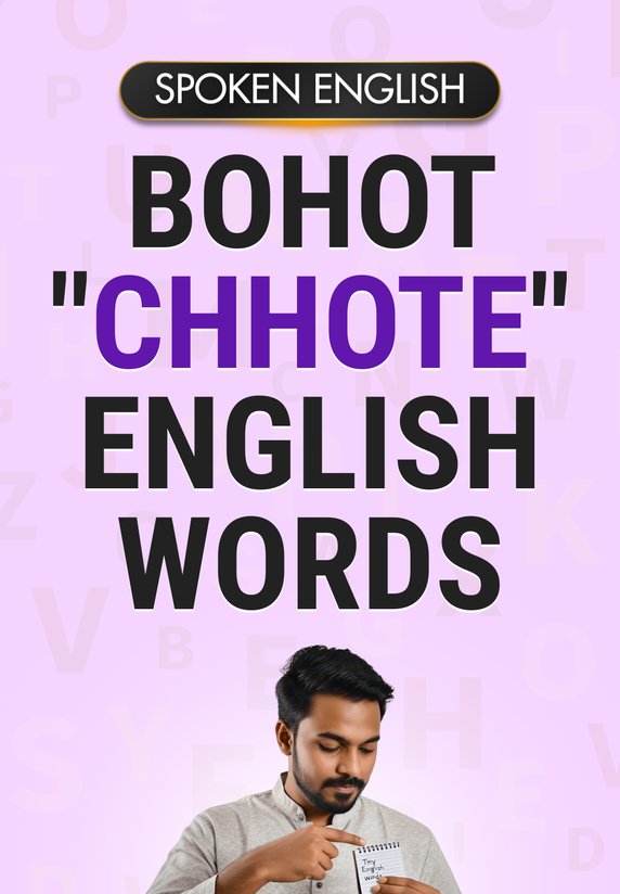 Bohot "Chhote" English Words