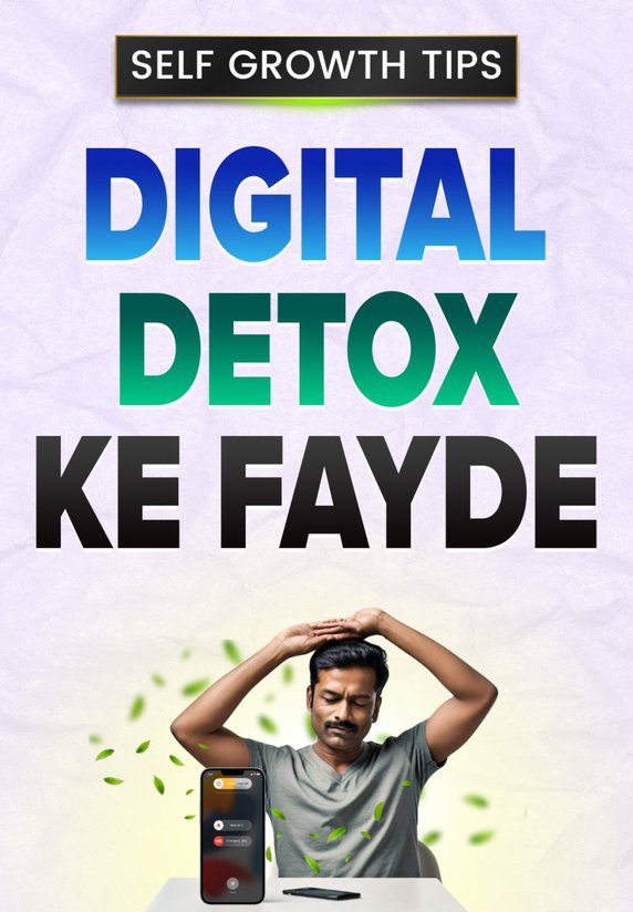 Digital Detox Ke Fayde