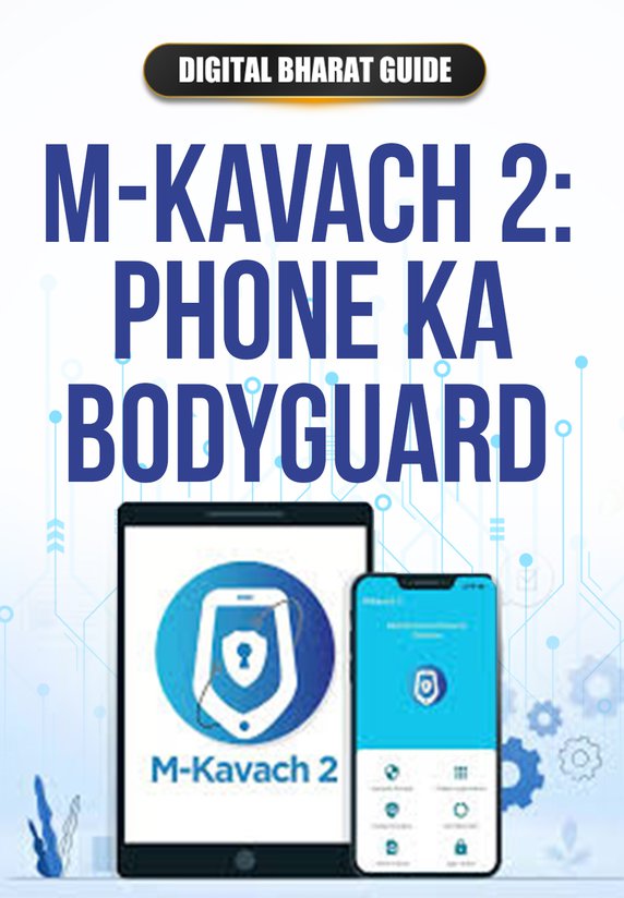 M-Kavach 2: Phone Ka Bodyguard