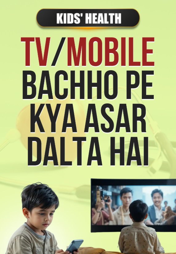 TV/Mobile Bachho Pe Kya Asar Dalta Hai