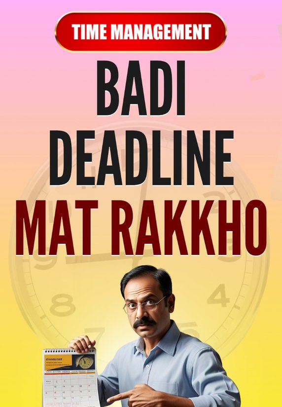 Badi Deadline Mat Rakkho