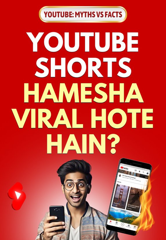 YouTube Shorts Hamesha Viral Hote Hain?