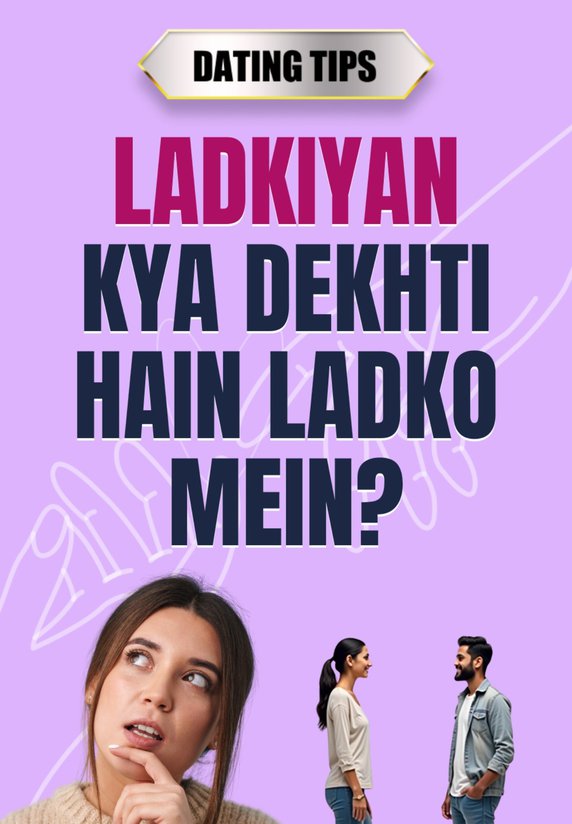 Ladkiyan Kya Dekhti Hain Ladko Mein?