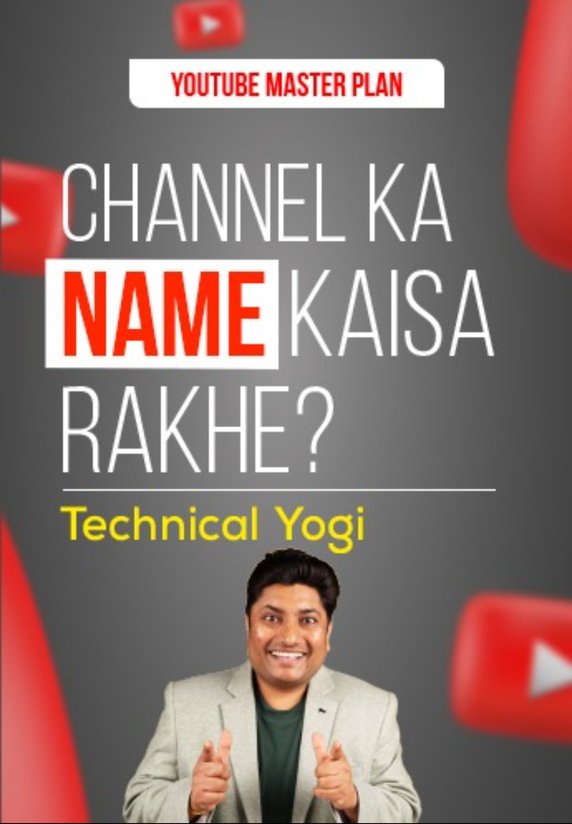 YouTube Channel Ka Name Kaisa Rakhe?