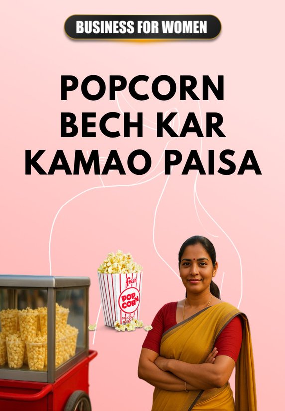 Popcorn Bech Kar Kamao Paisa