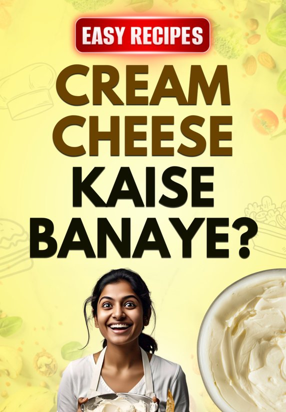 Cream Cheese Kaise Banaye ?
