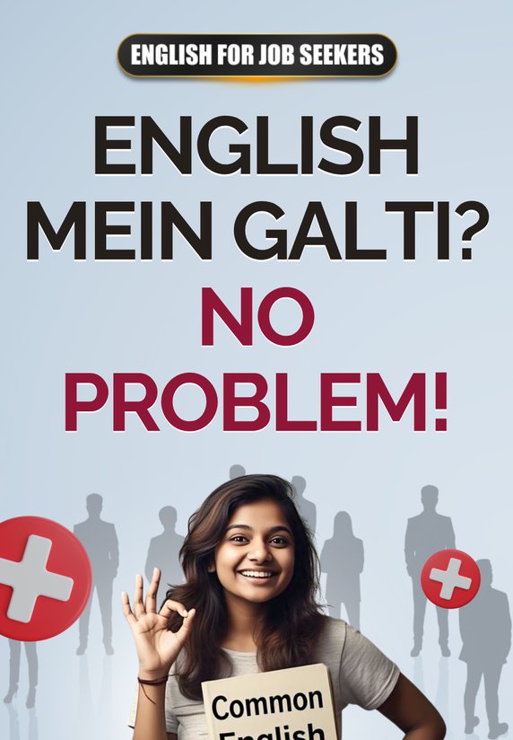 English Mein Galti? No Problem!