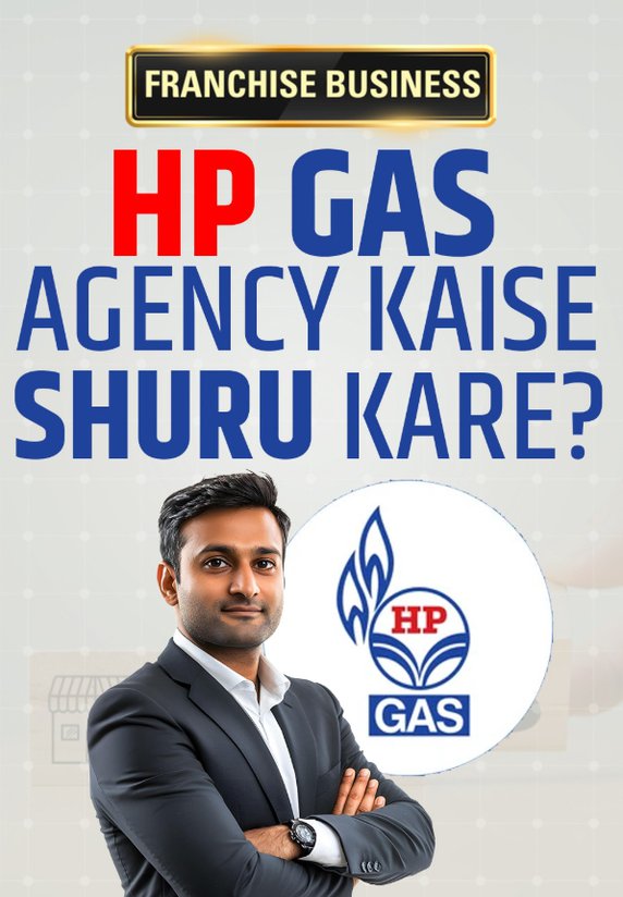 HP Gas Agency Kaise Shuru Kare?