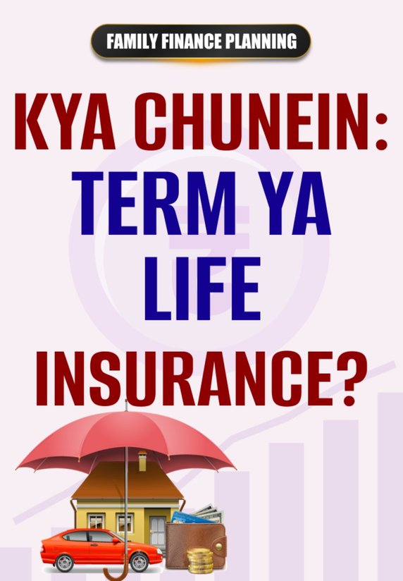 Kya Chunein: Term Ya Life Insurance?