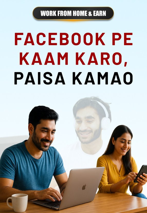 Facebook Pe Kaam Karo, Paisa Kamao