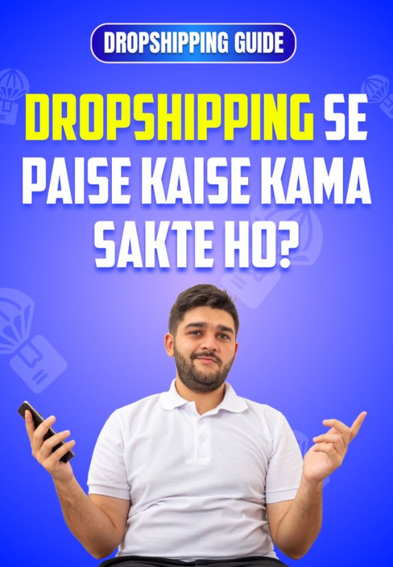 Dropshipping se Paise Kaise Kama Sakte Ho?