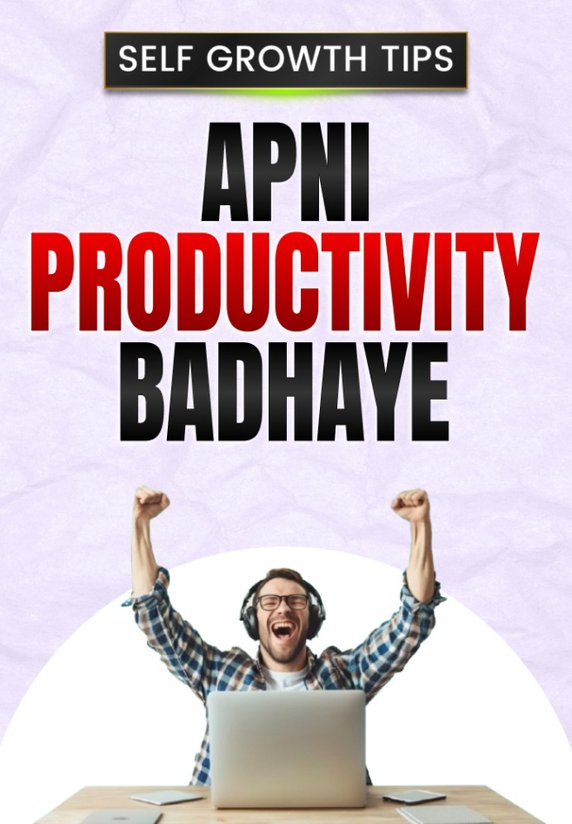 Apni Productivity Badhayein.