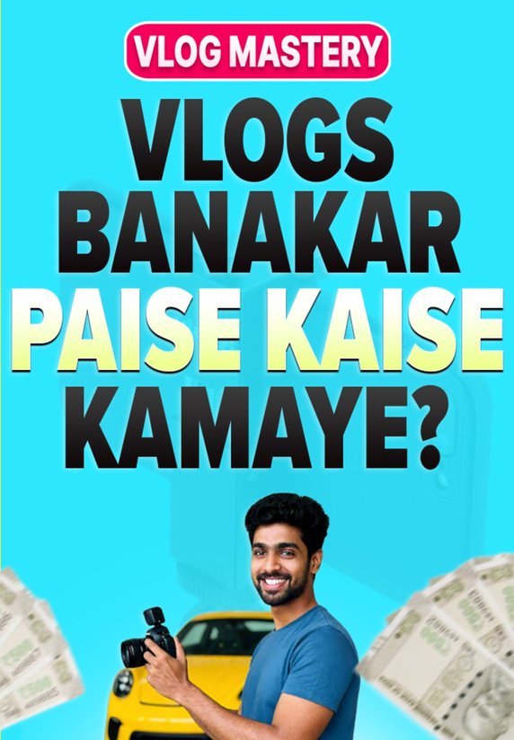 Vlogs Banakar Paisa Kaise Kamaye