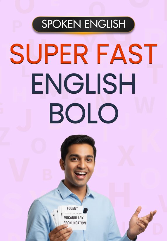 Super Fast English Bolo