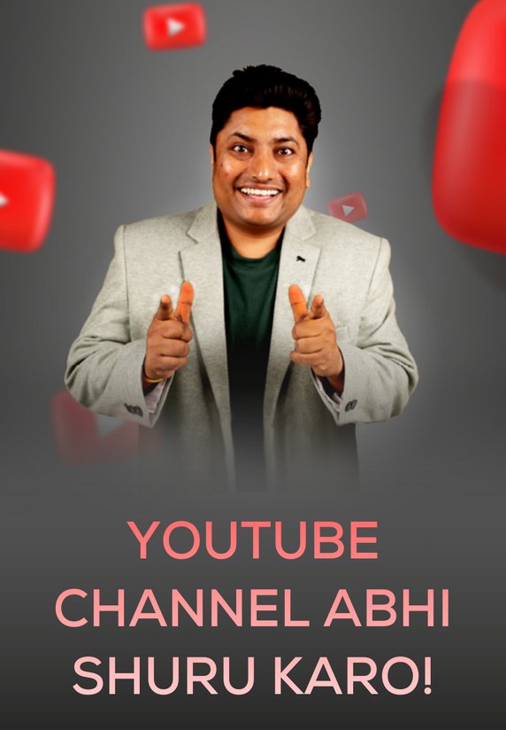 YouTube Channel Abhi Shuru Karo!