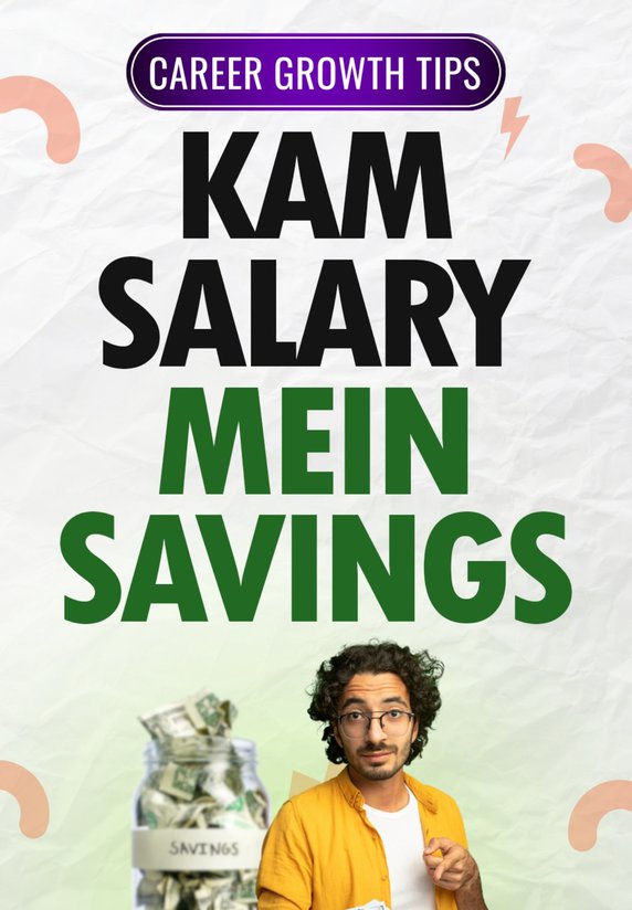Kam Salary Mei Savings Kaise Karein ?