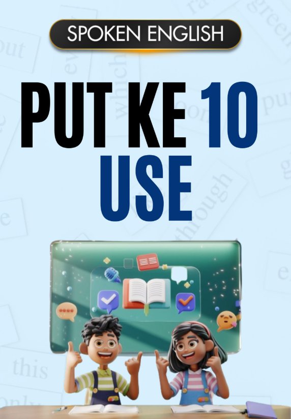 "Put" Ke 10 Use