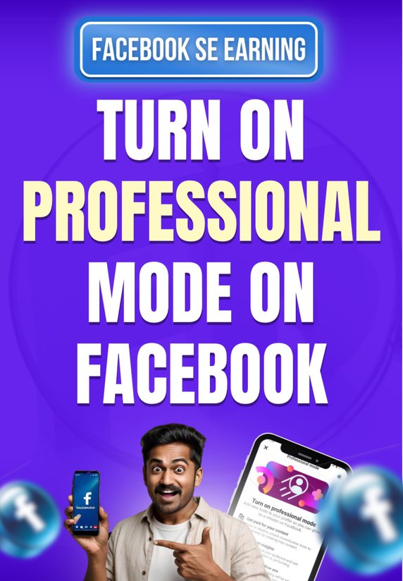Turn On Professional Mode on Facebook