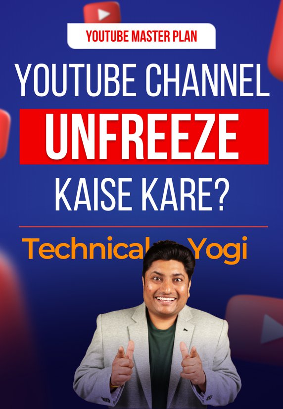 YouTube Channel Unfreeze Kaise Kare?