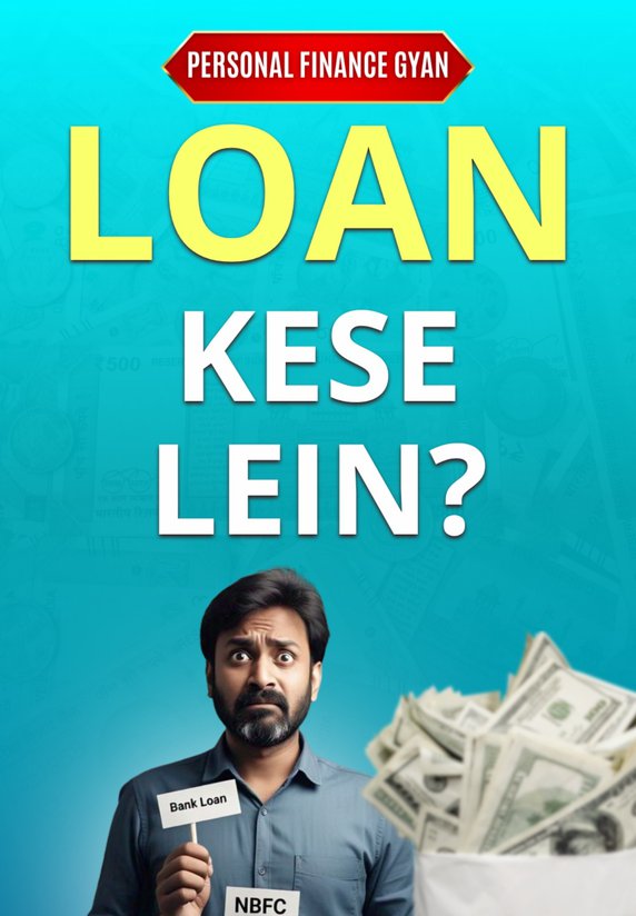 LOAN Kese Lein?