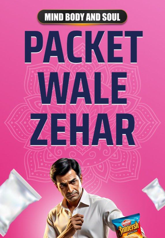 Packet Wale Zehar