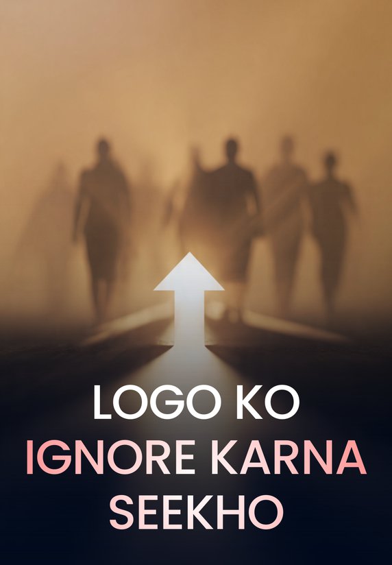 Logo Ko Ignore Karna Seekho