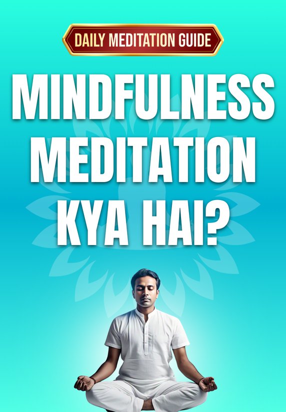 Mindfulness Meditation Kya Hai?