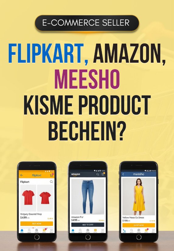 Flipkart, Amazon, Meesho Kisme Product Bechein?