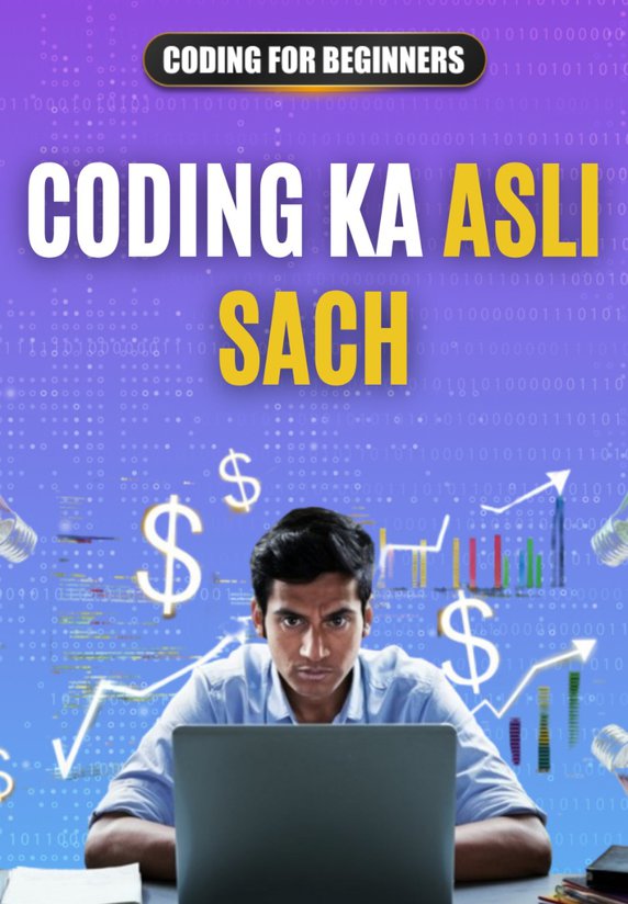 Coding Ka Asli Sach