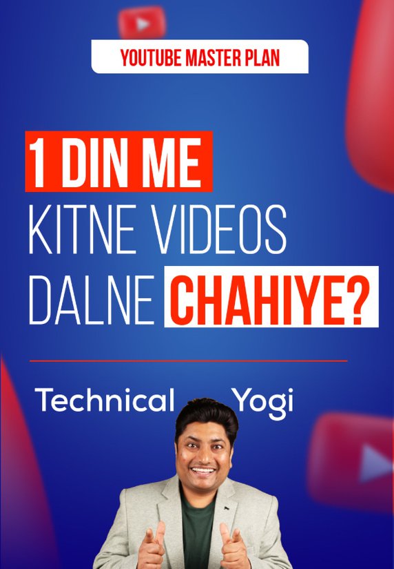 1 Din Me Kitne Videos Dalne Chahiye?