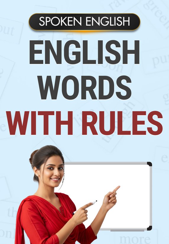 English Words With Rules