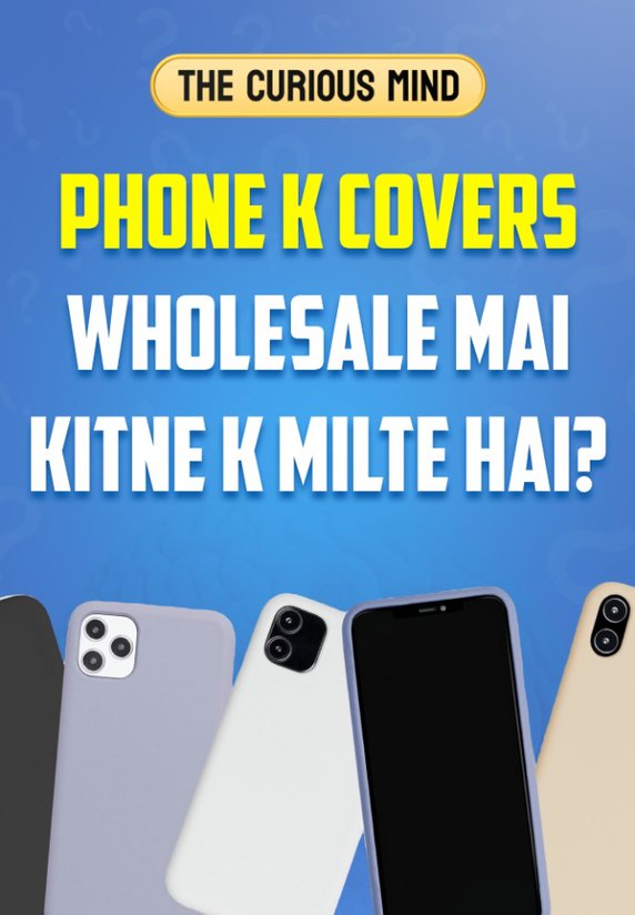 Phone K Covers Wholesale Mai Kitne K Milte Hai?