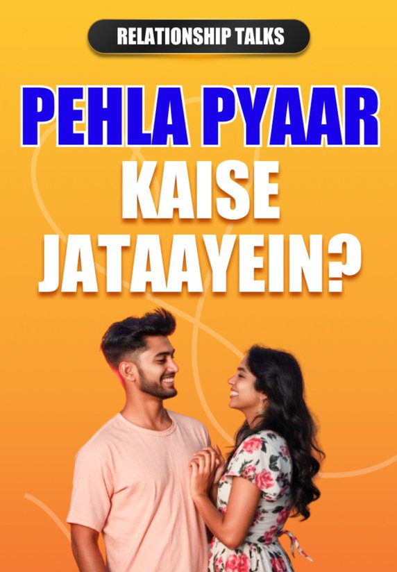 Pehla Pyaar Kaise Jataayein?