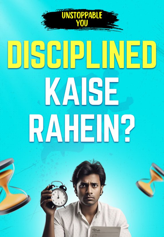 Disciplined Kaise Rahein?