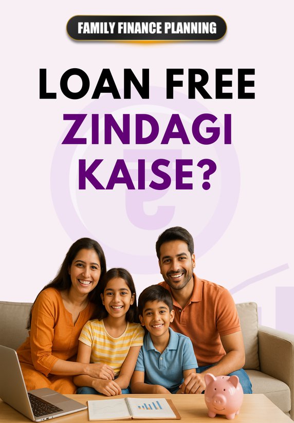 LOAN FREE Zindagi Kaise?