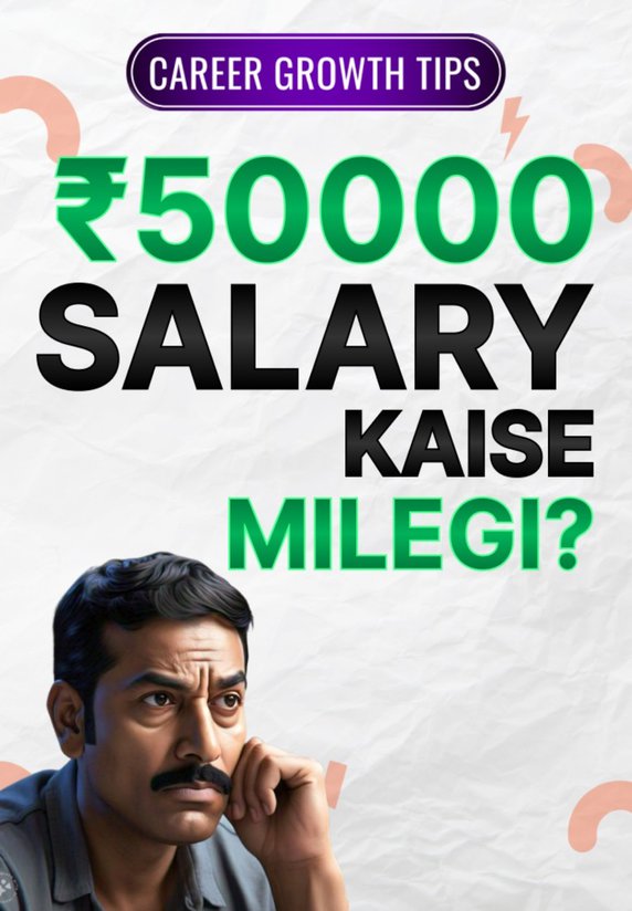 50,000 Salary Tak Kaise Pohchein?