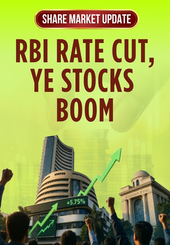 RBI Rate Cut,Ye Stocks Boom