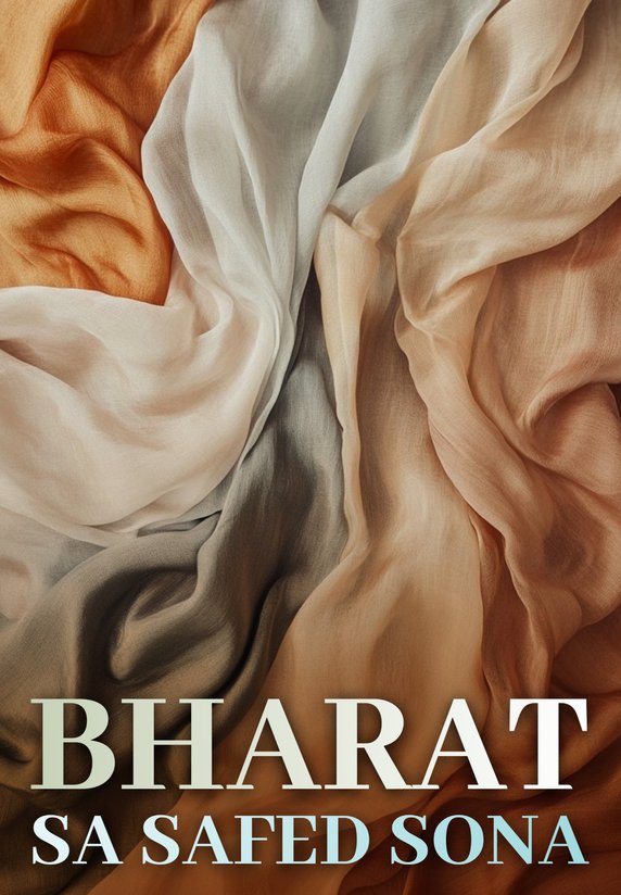 Bharat Ka Safed Sona