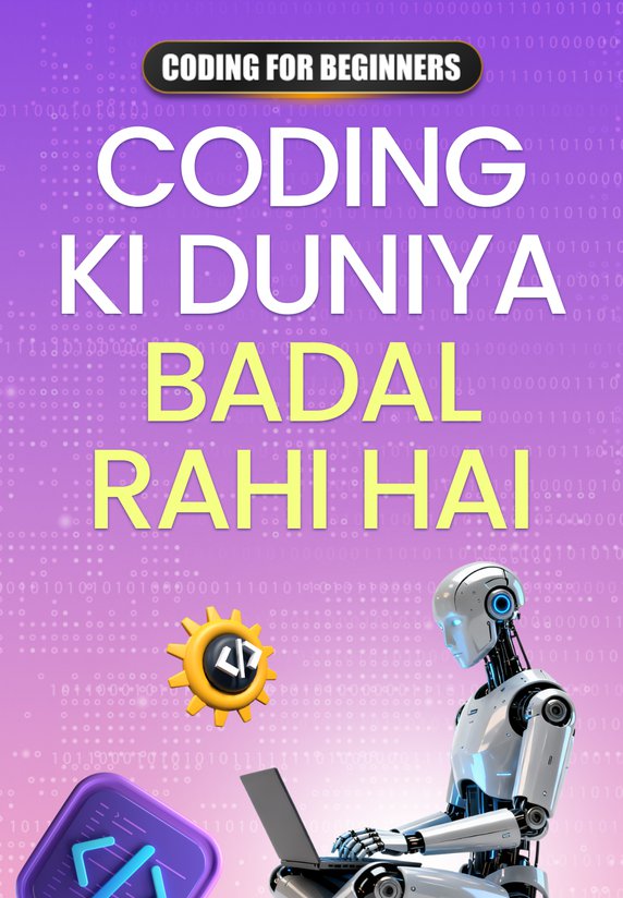 Coding Ki Duniya Badal Rahi Hai