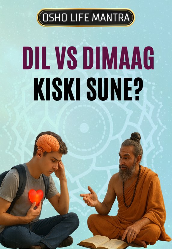 Dil Vs Dimaag: Kiski Sune?
