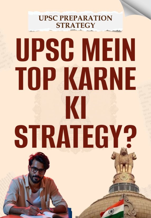 UPSC Mein Top Karne Ki Strategy?