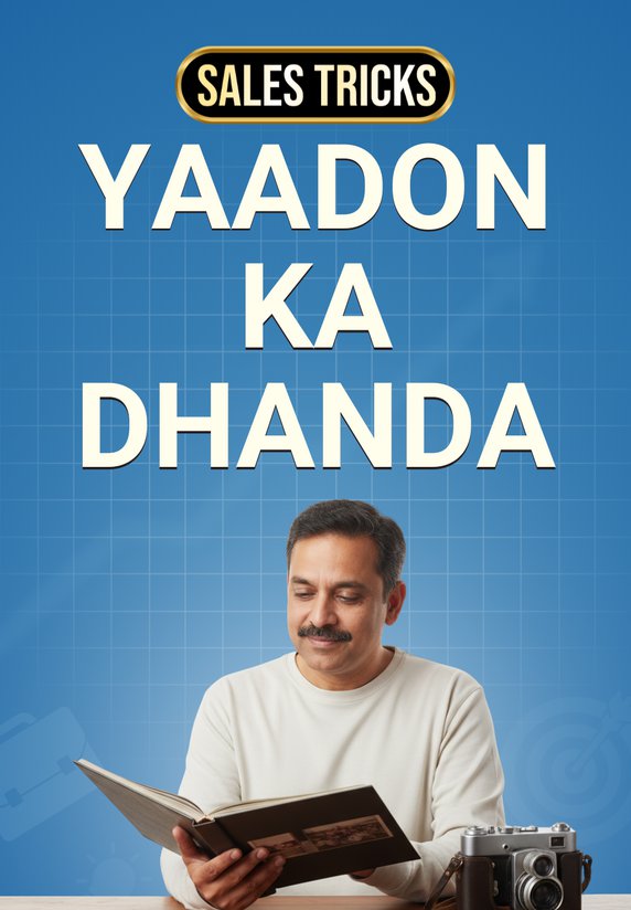 Yaadon Ka Dhanda