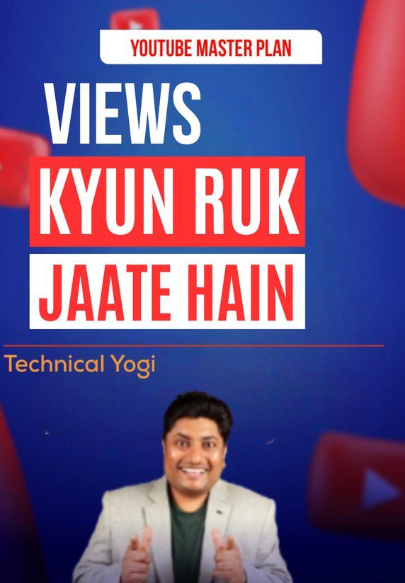Views Kyun Ruk Jaate Hain