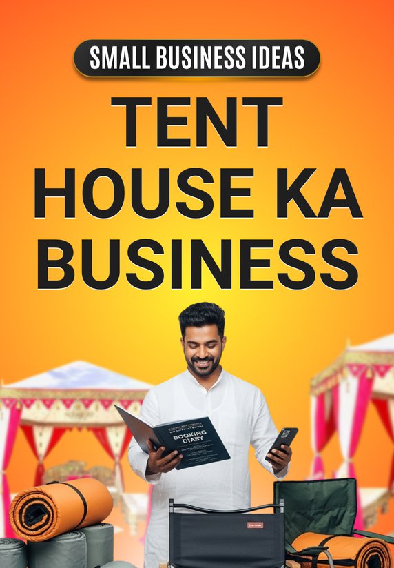 Tent House Ka Business